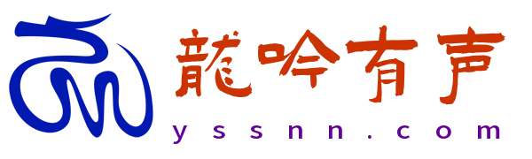 《突然成仙了怎么办》-龙吟有声