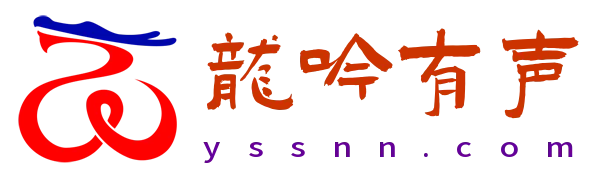 有声小说MP3下载-2024年最受欢迎的有声书-精选有聲小說下載-热门有声读物下载-听书网-龙吟有声