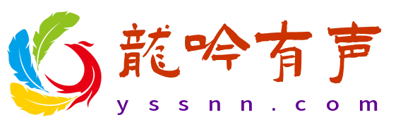 有声小说MP3下载-2024年最受欢迎的有声书-精选有聲小說下載-热门有声读物下载-听书网-龙吟有声