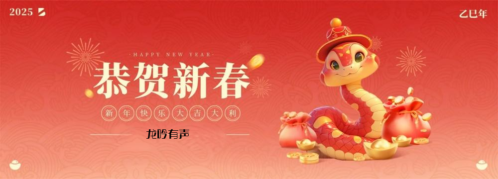 有声小说MP3下载-2024年最受欢迎的有声书-精选有聲小說下載-热门有声读物下载-听书网-龙吟有声